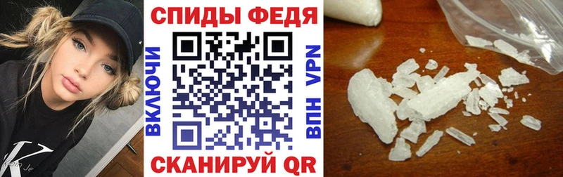 сколько стоит  MEGA рабочий сайт  Амфетамин VHQ  Барнаул 