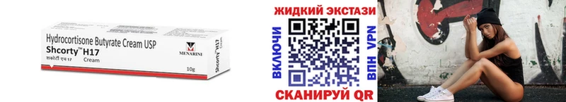 Бутират оксана  Барнаул 