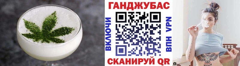 Еда ТГК марихуана  как найти закладки  Барнаул 
