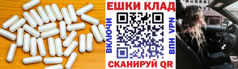ЭКСТАЗИ круглые Барнаул