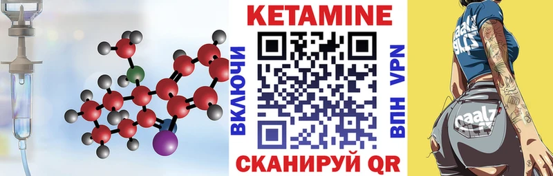 MEGA tor  купить  сайты  Барнаул  КЕТАМИН ketamine 