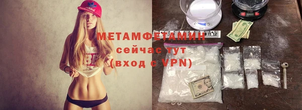 мефедрон мука Верхний Тагил
