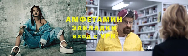 mix Верхнеуральск