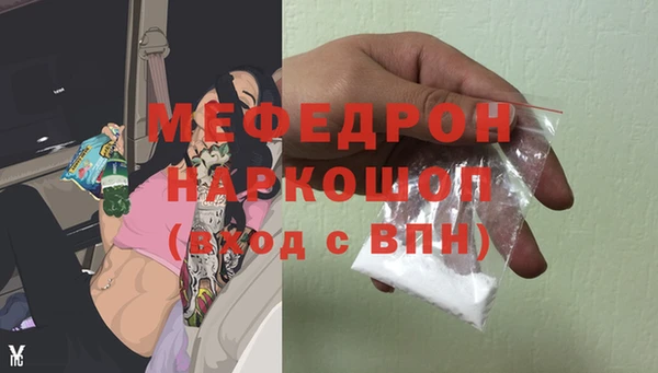 скорость mdpv Верея