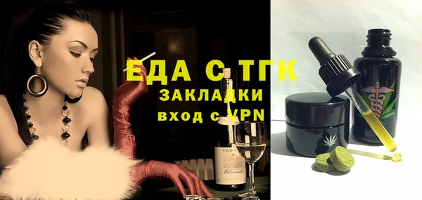 mix Верхнеуральск