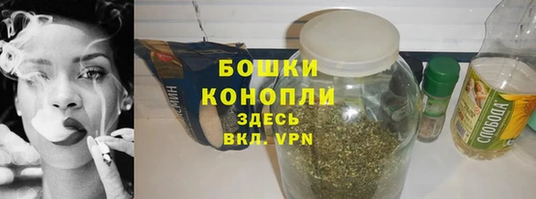 мефедрон мука Верхний Тагил
