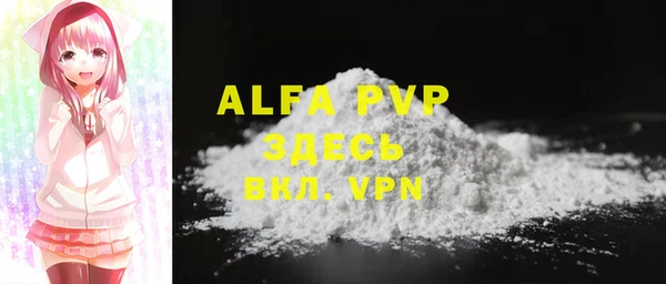скорость mdpv Верея