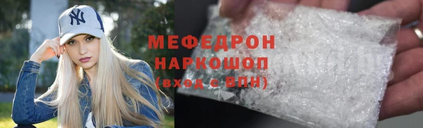 mix Верхнеуральск