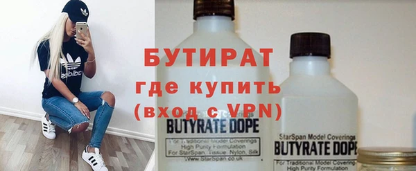 мефедрон мука Верхний Тагил
