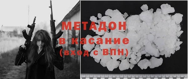 мефедрон мука Верхний Тагил