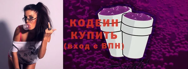 мефедрон мука Верхний Тагил