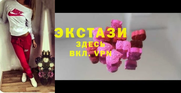 мефедрон мука Верхний Тагил