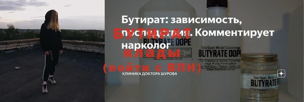 mix Верхнеуральск