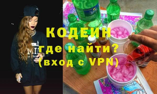 мефедрон мука Верхний Тагил