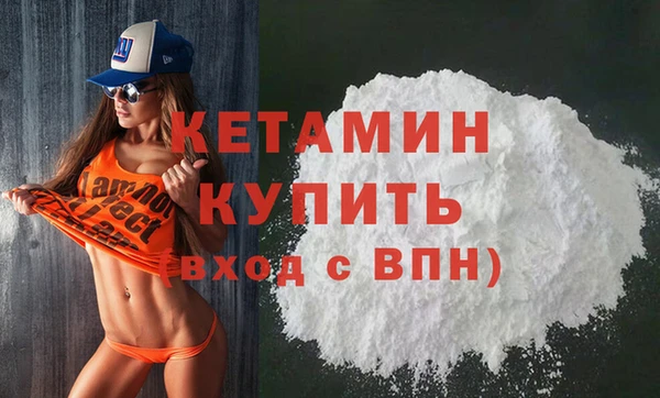мефедрон мука Верхний Тагил