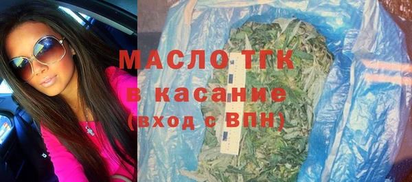 мефедрон мука Верхний Тагил