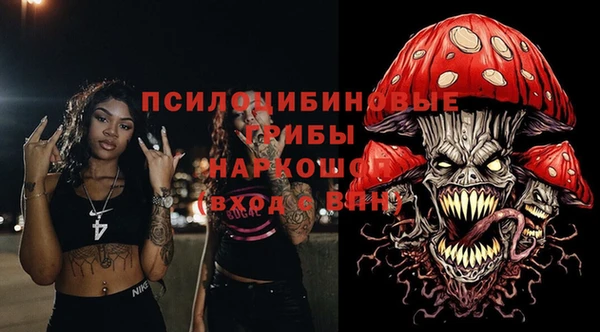 мефедрон мука Верхний Тагил