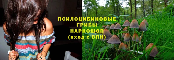 мефедрон мука Верхний Тагил