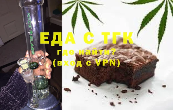 мефедрон мука Верхний Тагил