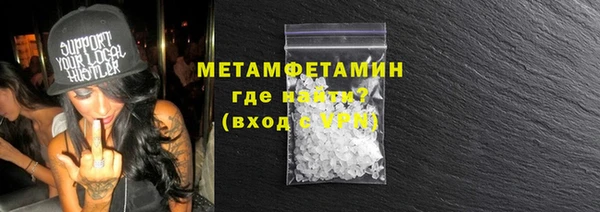 скорость mdpv Верея