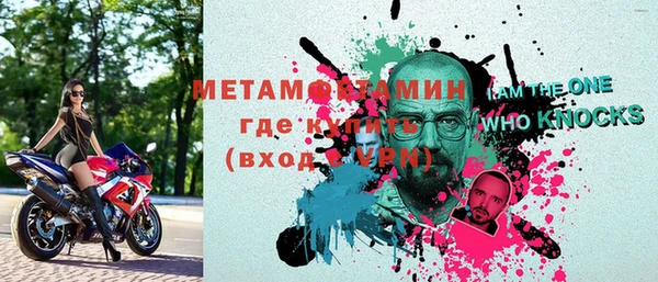 мефедрон мука Верхний Тагил