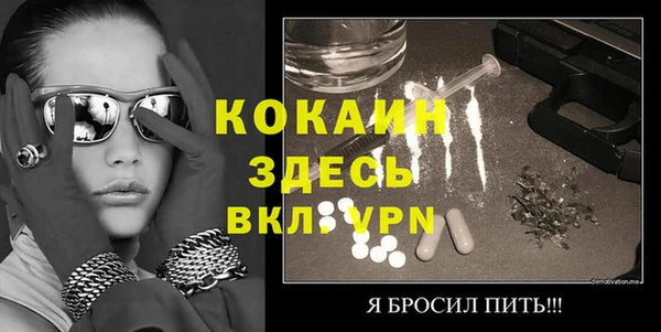 скорость mdpv Верея