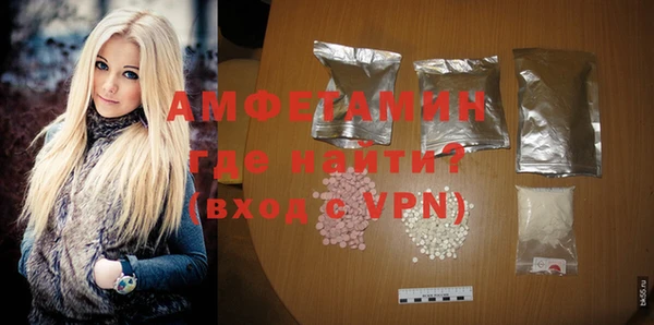скорость mdpv Верея
