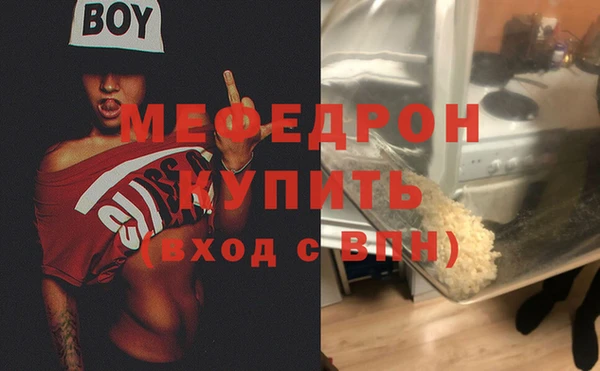 мефедрон мука Верхний Тагил