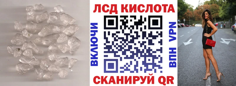 купить  сайты  Барнаул  ЛСД экстази кислота 