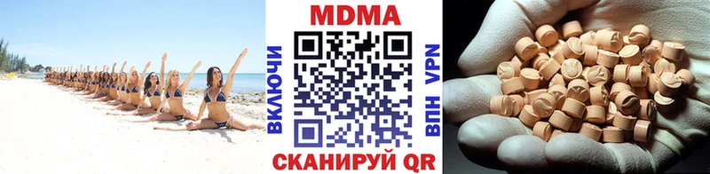 гидра   наркота  Барнаул  МДМА crystal 