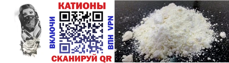 Меф VHQ  где можно купить   Барнаул 