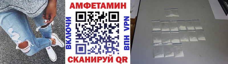 Метамфетамин винт  Барнаул 