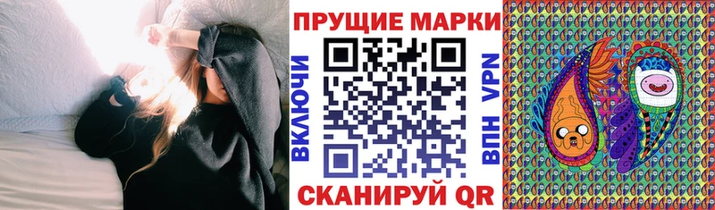 где можно купить наркотик  Барнаул  Наркотические марки 1500мкг 