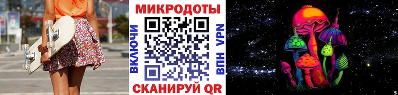 Галлюциногенные грибы Cubensis  закладка  Барнаул 