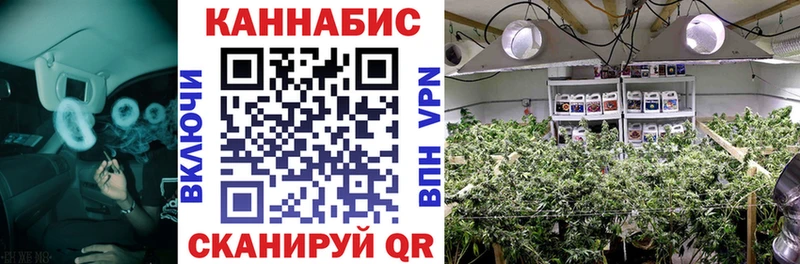 Каннабис THC 21% Барнаул