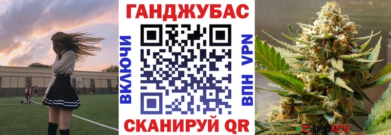 omg tor  Барнаул  МАРИХУАНА планчик 